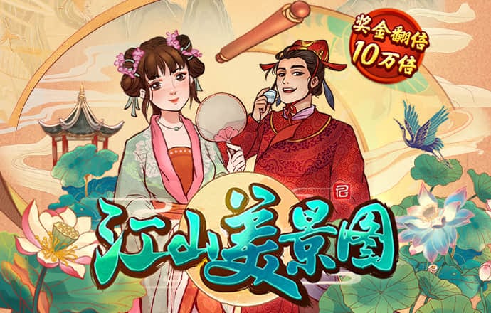 bbv体育官网登录截图4